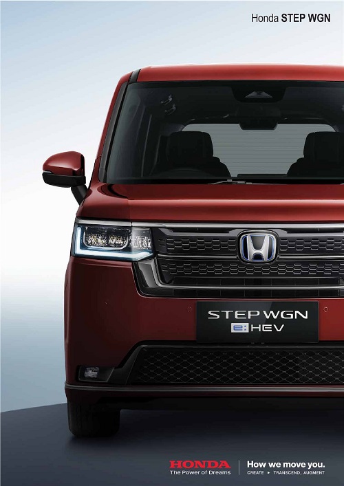 HONDA STEPWGN